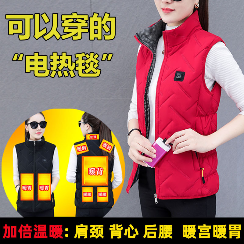 USB Intelligent Temperature Control Charging Self-Heating Vest Heated Men's and Women's Clothing down Cotton Vest Electric Heating Vest to Heattech