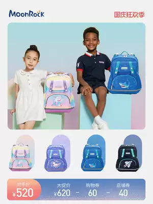 MoonRock Mengle Crest schoolbag One, two and three grade primary school students, boys and girls