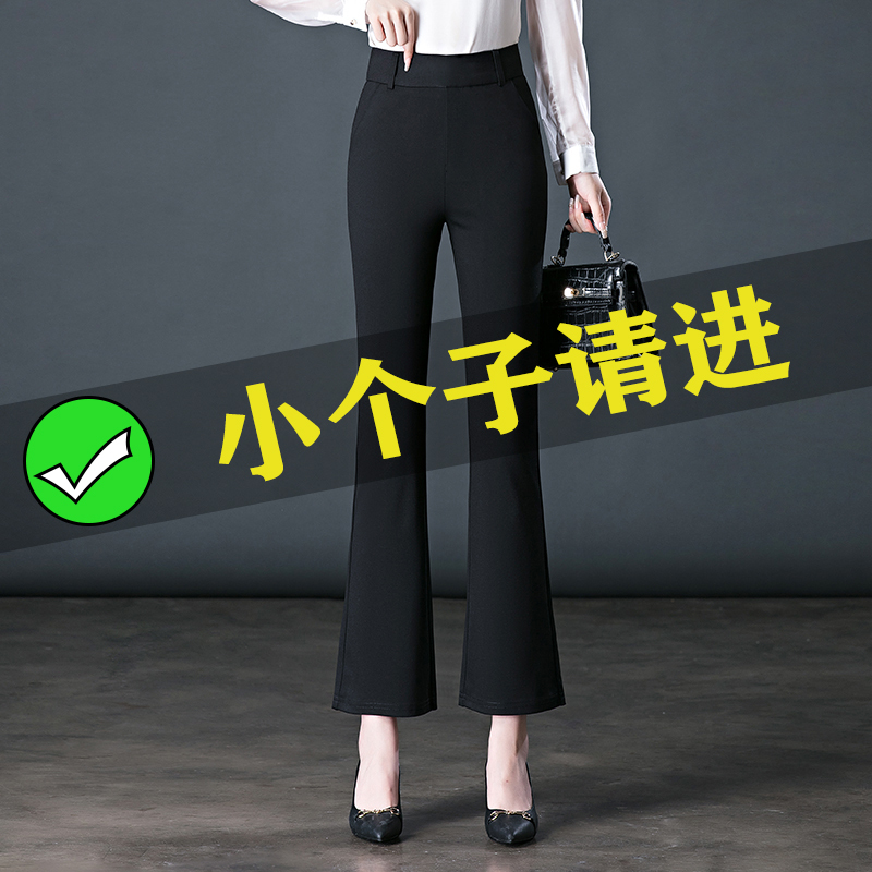 Black Flared Pants for Women, Autumn 2026 New Style, Casual Pants for Petite Mothers, Cropped Flared Pants, Suit Pants for Summer Black Flared Pants for Women, Autumn 2026 New Style, Casual Pants for Petite Mothers, Cropped Flared Pants, Suit Pants for Summer