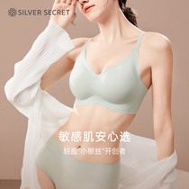 (Zero Min Small Silver Case) Silver-Dimensional Secret Unscarred Underwear Woman Suit Gift Box Coaling Comfort Without Steel Ring Bra Hood
