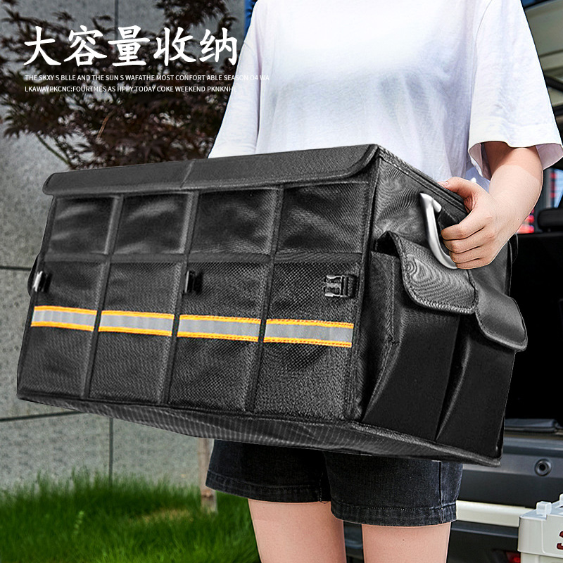 Car accessories Daquan practical trunk storage box car car storage box finishing box car artifact tail box