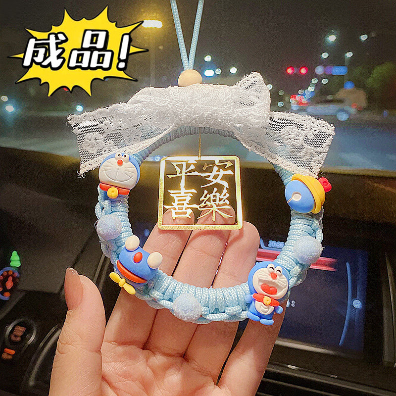 Ping An Xile car pendant finished diy material car interior decoration car Ping An charm mirror handmade 2021