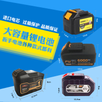 Electric Wrench Large Capacity Lithium Battery Charger cheapmaker Mifugue Red Songsongnbao Meikryong Geng in Wuxi GM