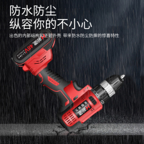 Vastness Brushless Electric Drill Flat Tweet Rechargeable Hand Drill Small Pistol Drill Lithium Electric Drill Electric Screwdriver Shock Electric Transfer