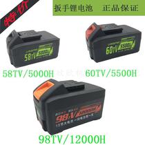 Zhipu Dragon Rhyme with Acrylic Electric Wind Cannon Electric Wrench Electric Wrench Battery Charger Charging Wrench Lithium Battery Accessories