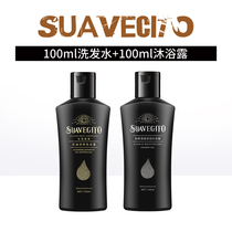 (Travel Size)Suavecito Skull Shampoo 100ml Shower Gel 100ml