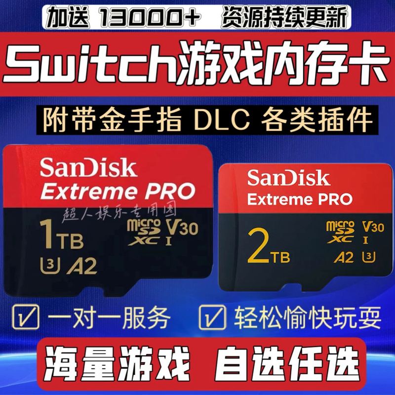 Switch Ns Game Memory Card Tf Card Optional, Filled with Games, Sd Card, High-Speed Reading and Writing