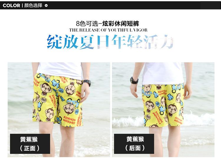 Quần short đi biển mùa hè nóng của nam giới quần short hoa mỏng nam quần short bơi nhanh chóng của nam giới đi biển thời trang kỳ nghỉ - Quần bãi biển