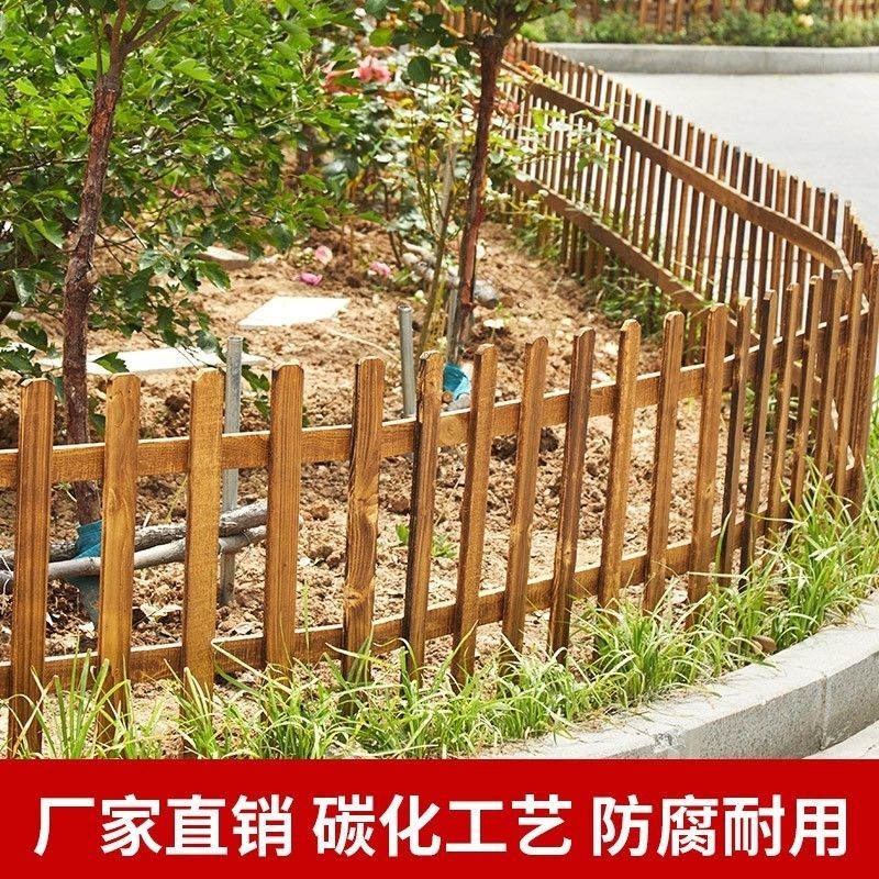 Outdoor anti-corrosion wood fence fence flower bed lawn railing partition fence inserting ground wood fence courtyard garden decoration