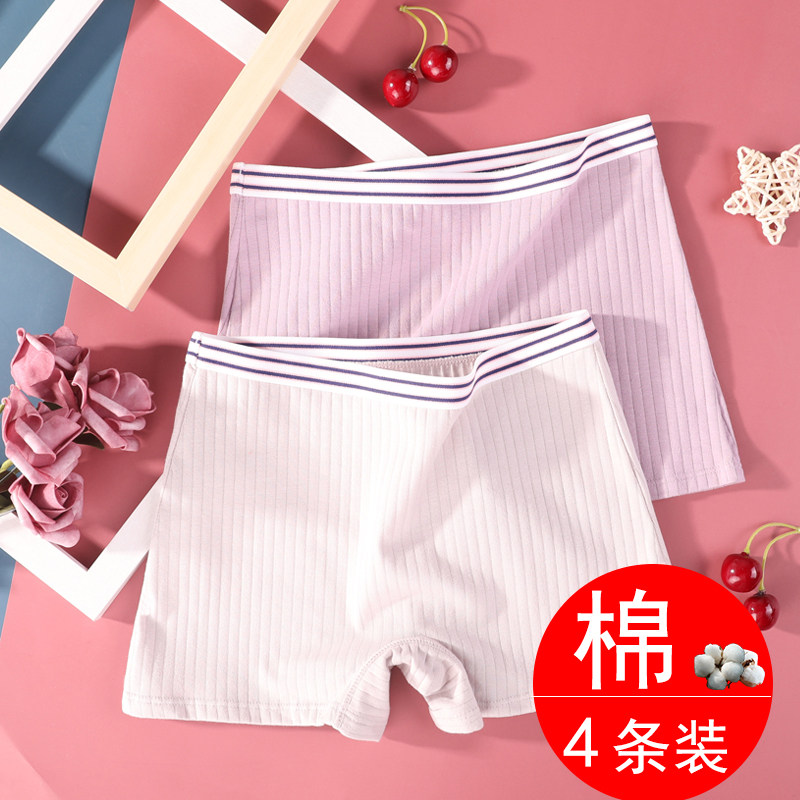 Student Four-corner Briefs Female Pure Cotton Slim lady Four corner pants headless anti-walking light girl Summer Girls