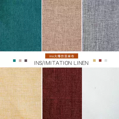 ins hot imitation linen photo props background cloth photo studio anchor photography props background cloth solid color fabric