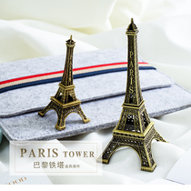 Eiffel Tower ins photo props Home decoration jewelry pendulum shooting decoration Net Celebrity photography shooting props