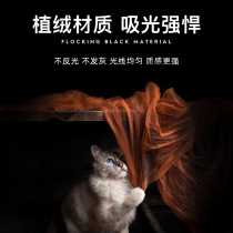 Light-absorbing cloth black background cloth light-absorbing photography pure black flannel flocking screen non-reflective photography props for taking pictures