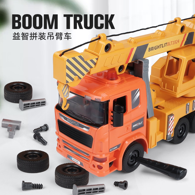 Super large building block assembly crane toy simulation engineering car toy car toy car boy children Yizhi Big truck