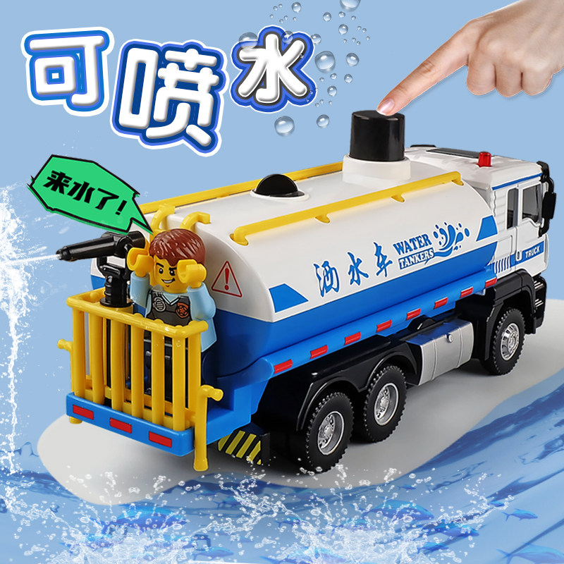 Alloy sprinklers toy car simulation of water jet children garbage truck engineering sanitation car boy little car back force