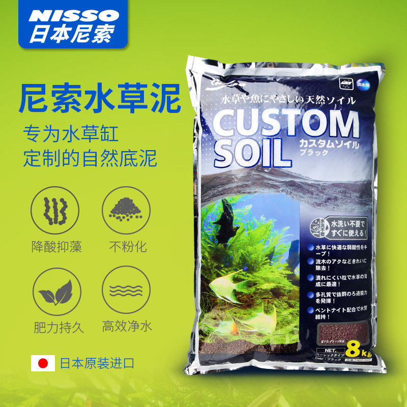 🌱尼索鱼缸水草泥：打造生态草缸的秘密武器🌿-肥料-淘宝好物网