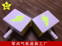 Bar atmosphere props violent hammer Violent cake Violent hammer Violent hammer Atmosphere props Violent sledgehammer