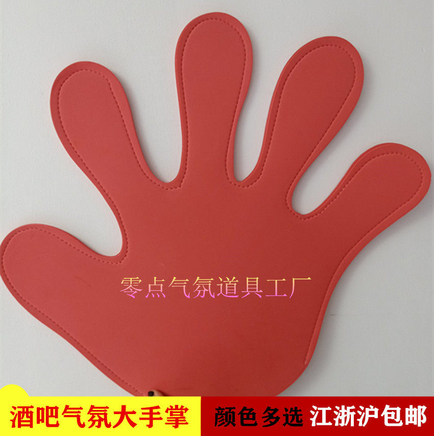 Concert Bar Atmosphere Props Party Interactive GOGO Big Palm Trampoline Stage Performance Customizable LOGO