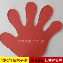 Bar atmosphere props LOGO Bar activities special large palm can be customized GOGO atmosphere props Nightclub props