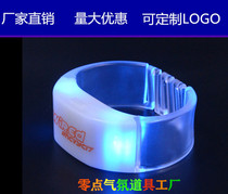 Nightclub bar luminous LED remote control luminous bracelet atmosphere props Bungee bracelet Nightclub bar atmosphere props