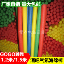 Bar atmosphere Colorful sponge stick performance Solid foam aid stick handheld concert interactive props 100