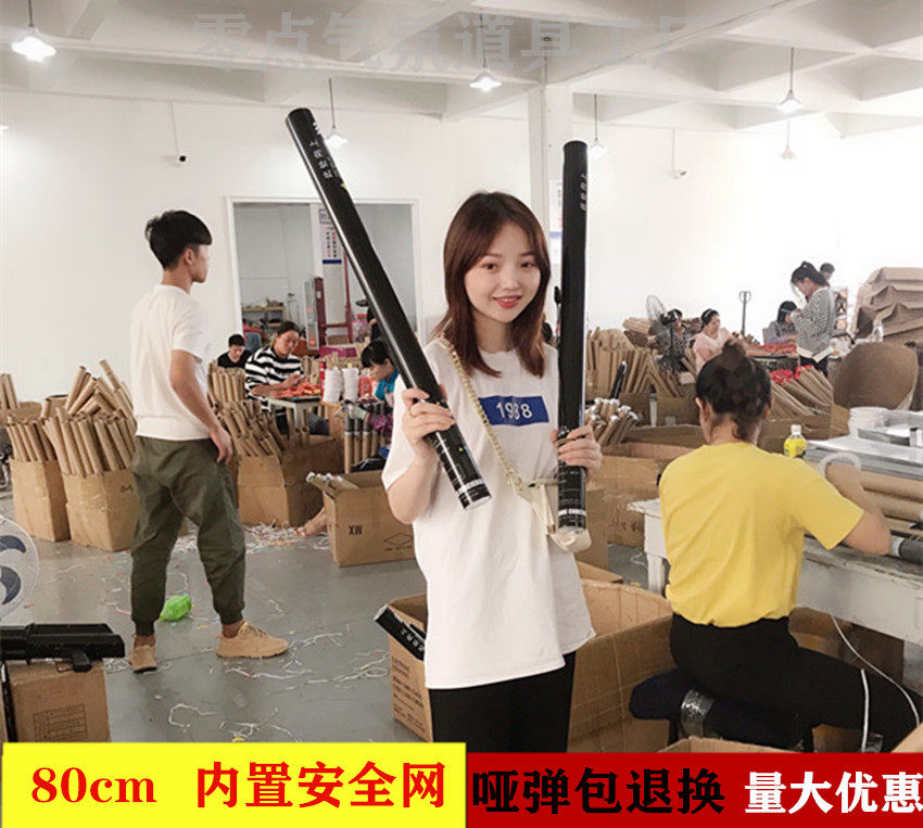 Bar Electronic Salute Nightclub Courtesy Flower Atmosphere Props Gift Salute Flame Retardant Color Photocopying Paper Gun Protocol Flower Barrett Gun