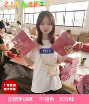 Bar flame retardant hand-thrown paper color fluorescent atmosphere paper Nightclub interactive props Festive color paper Wedding gift one kilogram