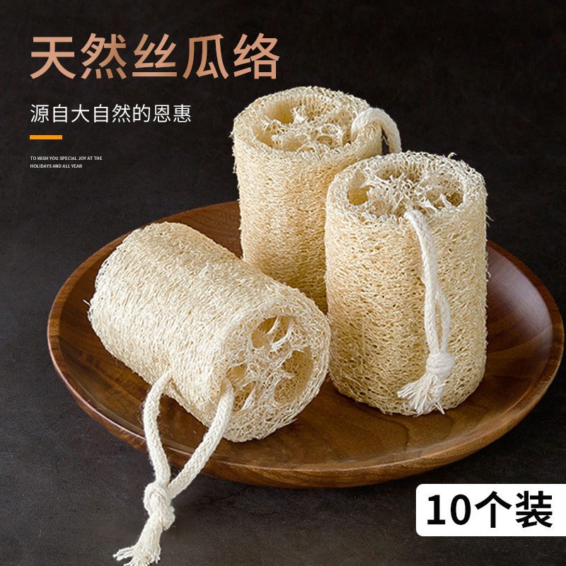 Loofah dishwashing cloth baijie cloth kitchen supplies cleaning brush pot washing dish washing artifact is not easy to oil natural loofah