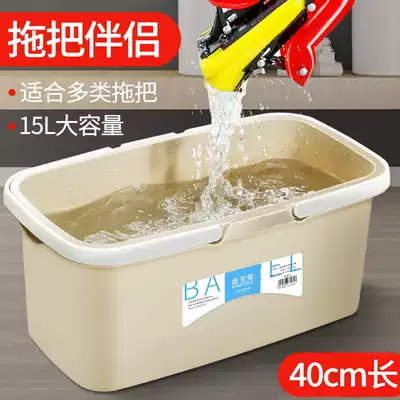 Large thickened rectangular washing mop bucket Household company plastic bucket Water storage square bucket Portable mop squeeze bucket
