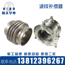 304 316L 310S Stainless steel corrugated compensator flue steam duct pipe expansion joint expansion joint