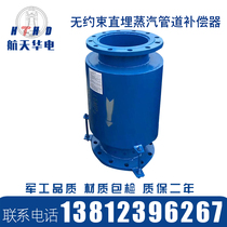 WY axial internal pressure type expansion joint Steam hot water unconstrained bellows compensator Direct buried compensator