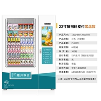 22 -INCH ENCH Постоянная теплая модель+Face-