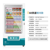 60 Cargo Lane Scan Code Model