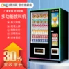 Товары от 章泽环保科技