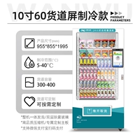 10 -INCH Внешний экранный аппарат+платеж на лицо