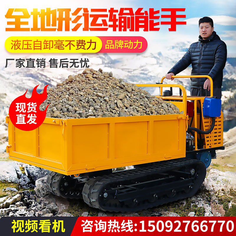 Mountain track transporter small all-terrain climbing tiger transporter orchard dump farm four is not like a transporter