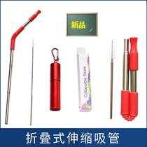 New stainless steel telescopic straw 304 stainless steel folding straw portable silicone combination set anti-scratch tongue