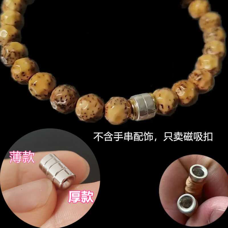 Tibetan-Style Buddha Hand Ornament with Strong Magnet, 2mm Countersunk Magnetic Clasp, Star-Moon, Bai Xiang, Vajra, Coconut Shell Hand Disc, Three-Way Connector Accessory