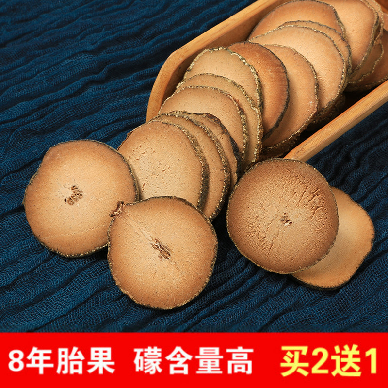 Chemical state specialisation State of the state Orange red fruits Zhengzong Zhengzong Orange Red Raw Fruit Sliced Tea to raise raw tea for Orange Red 8 years