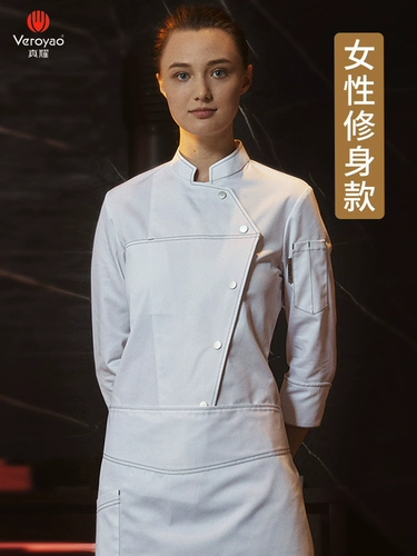 真耀 Шеф -повара рабочая одежда для женского пирожного пирожника с коротки