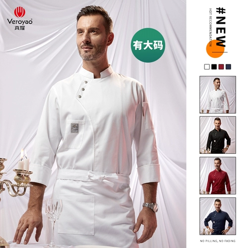 真耀 Летний лонгслив для работы, короткий рукав, большой размер, стиль