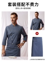 Синий лонгслив, фартук