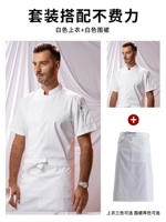 Белая футболка, фартук, короткий рукав