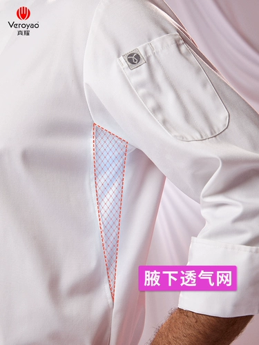 Униформа, мужской элитный демисезонный лонгслив для работы, короткий рукав, делается под заказ