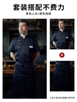 Черный цветной фартук, короткий рукав