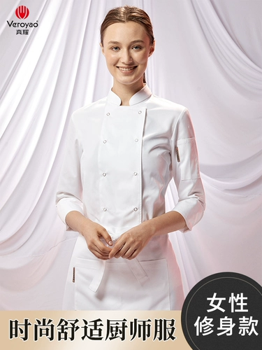 真耀 Лонгслив, комплект, демисезонный комбинезон для отеля, с рукавом, короткий рукав