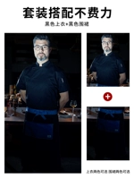 Краткие рукава черного топа + черная футуристическая кухня Длинное фартук (TAL19701-1)