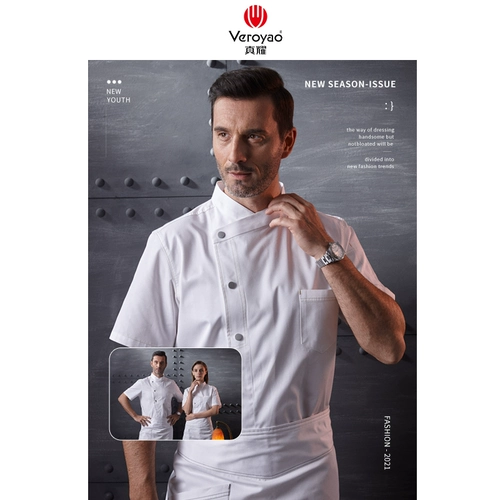 真耀 Шеф-повара рабочая одежда для мужчин с коротки