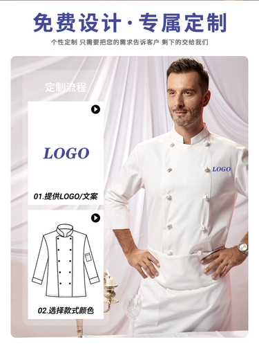 真耀 Лонгслив для работы, демисезонный пуховик, делается под заказ, короткий рукав