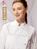 真耀 Шеф -повара рабочая одежда для женского пирожного пирожника с коротки